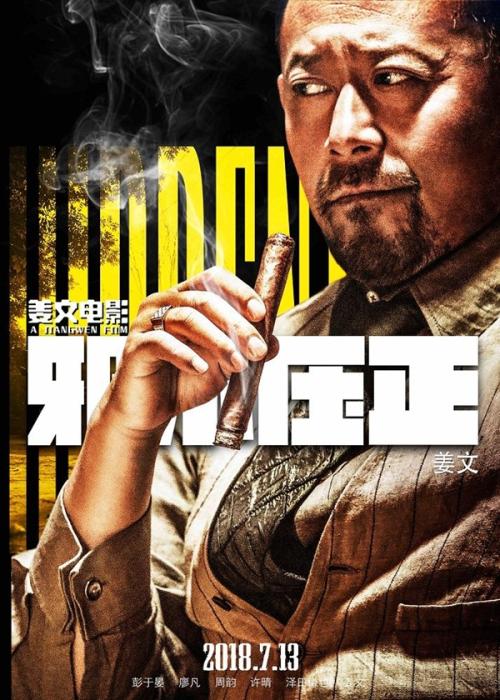 买文莱